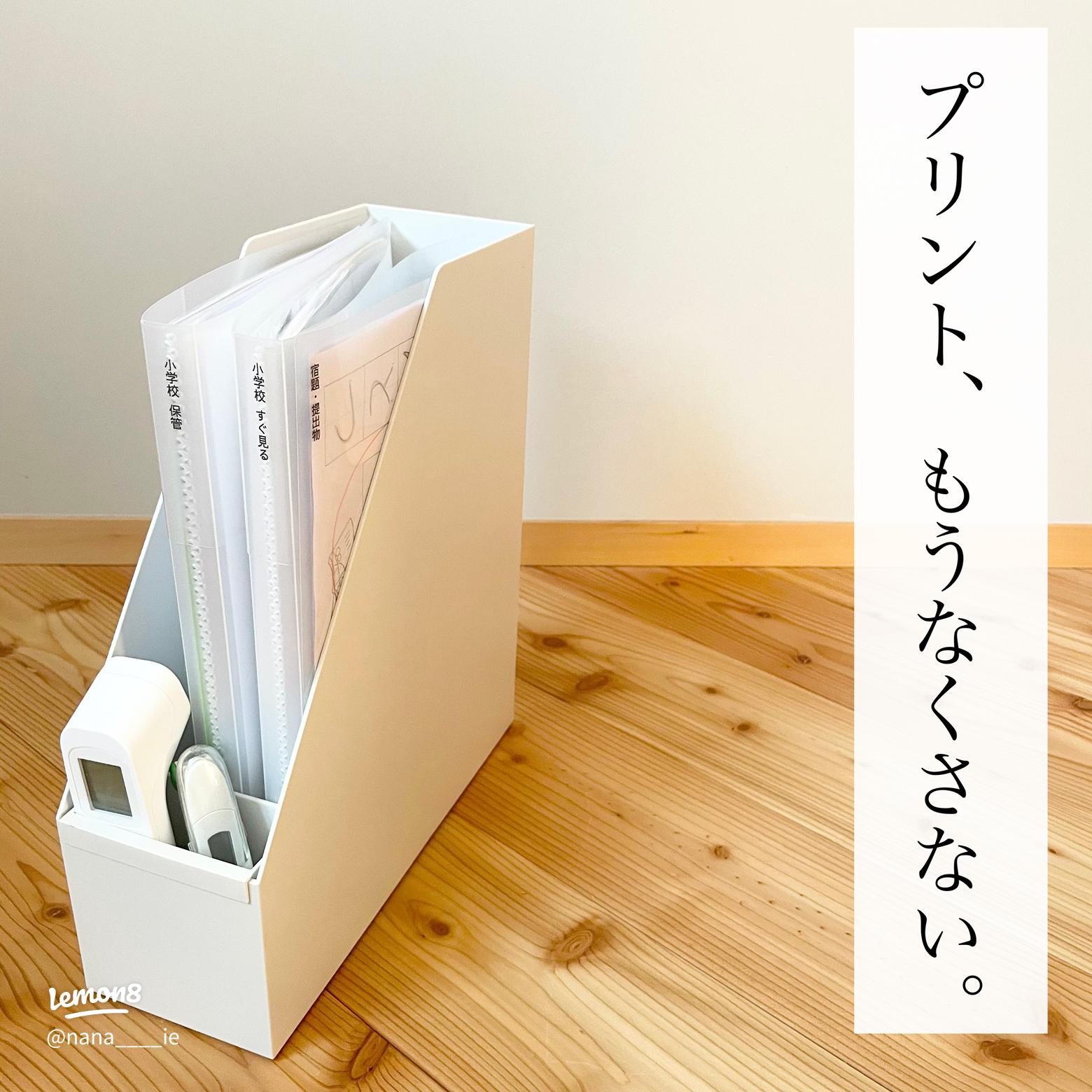 おもちゃ収納棚を無印良品で作った実例紹介！子どもが喜ぶパイン材ユニットシェルフのヒミツとはオウチーク