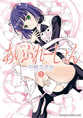 駿河屋 -【アダルト】<中古><<オリジナル>> 排尿少女 雛子のおしっこ日和