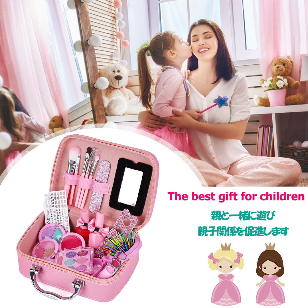 AmazonSUITSMILE メイクセット 女の子 メイクボックス 子供 3歳 4歳 女の子 プレゼント おもちゃ お化粧セット 本物 小学生おしゃれ 5 6 7 8 9 10 11 12 13歳 クリスマスプレゼントメイクアップおもちゃ