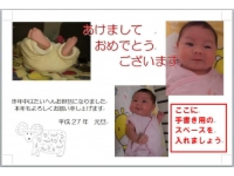 出産報告年賀状印刷 安さに自信あり！2026午年 年賀状プリント屋さん