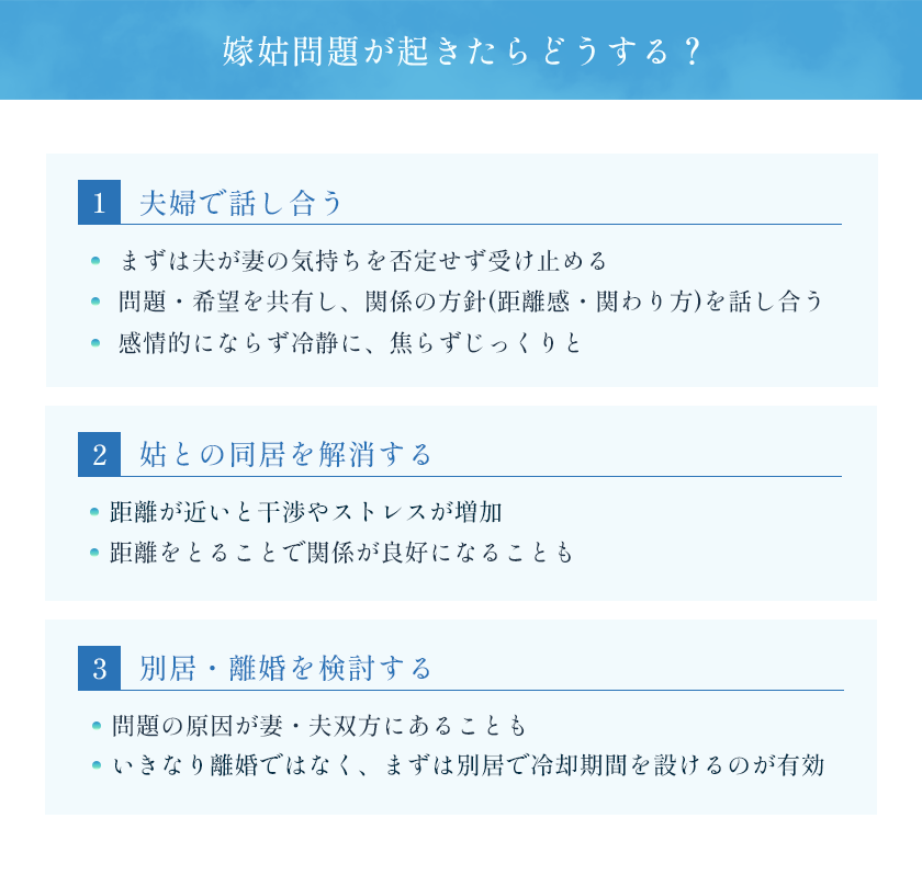 アラフィー妻の本音 トラブルは避けたい！義両親の高齢化による『夫の実家』問題Web eclat50代女性のためのファッション、ビューティ、ライフスタイル最新情報
