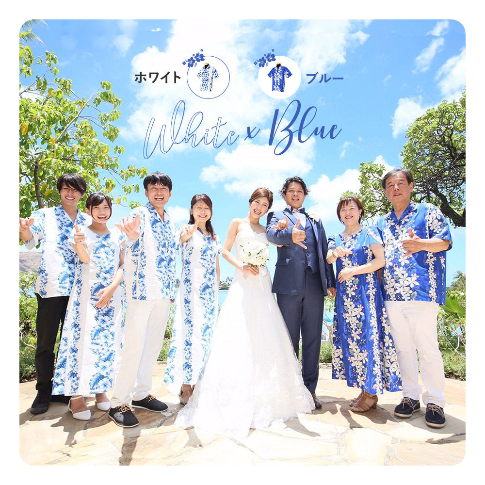 ハワイ 参列者用ドレスレンタルサービス バリエーション豊富な3000着のムームーから選べる！キッズサイズあり＜レディース＞ハワイ オアフ島 ホノルルの観光・オプショナルツアー専門VELTRA ベルトラ