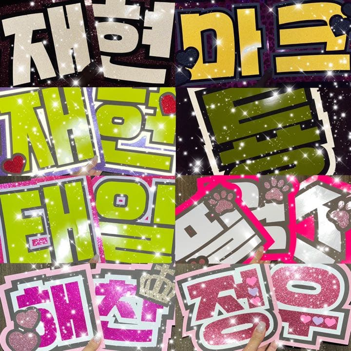 SEVENTEEN ホシうちわ文字応援うちわ