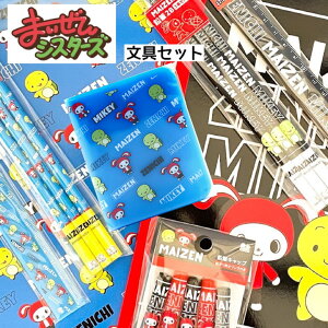 マイクラ グッズ 小学生が喜ぶ！デザイン面・機能面で優秀なプレゼント - 子育てを10倍楽しむブログ