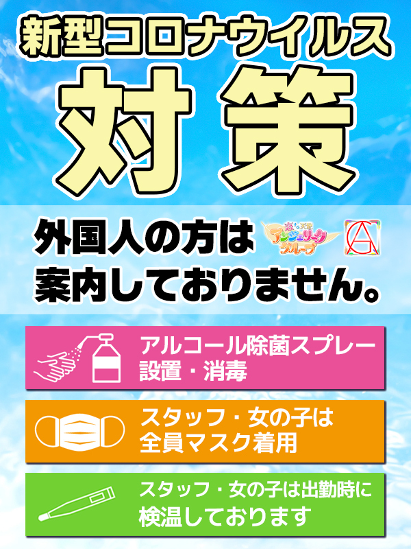 のぞみ：素人美少女専門 新横浜アンジェリーク（アンジェリークグループ） -横浜/デリヘル｜駅ちか！人気ランキング