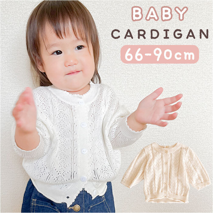 オススメ順 キッズ ショートの髪型・ヘアスタイル楽天ビューティ