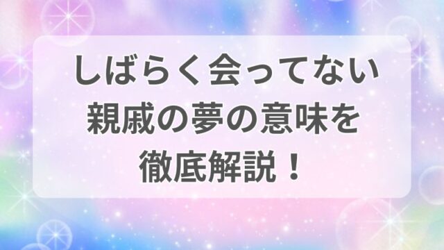 総理夫人の愛の讃歌 橋本久美子公 研