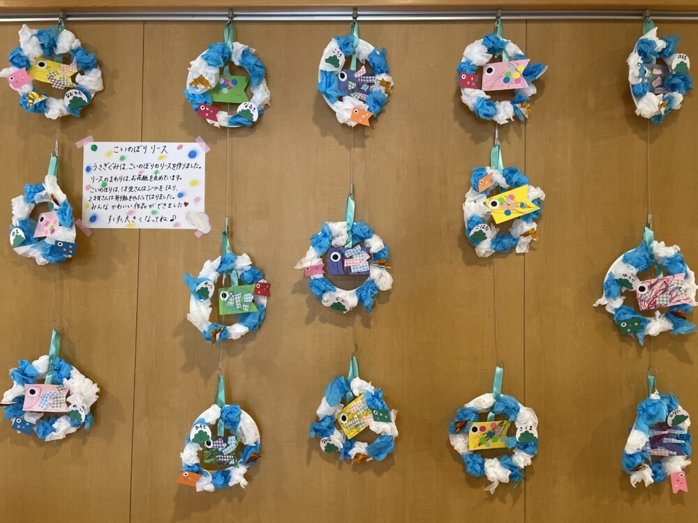 デイサービス工作クラブ✨鯉のぼりの置き飾り🎏 - 木更津南清苑 千葉県