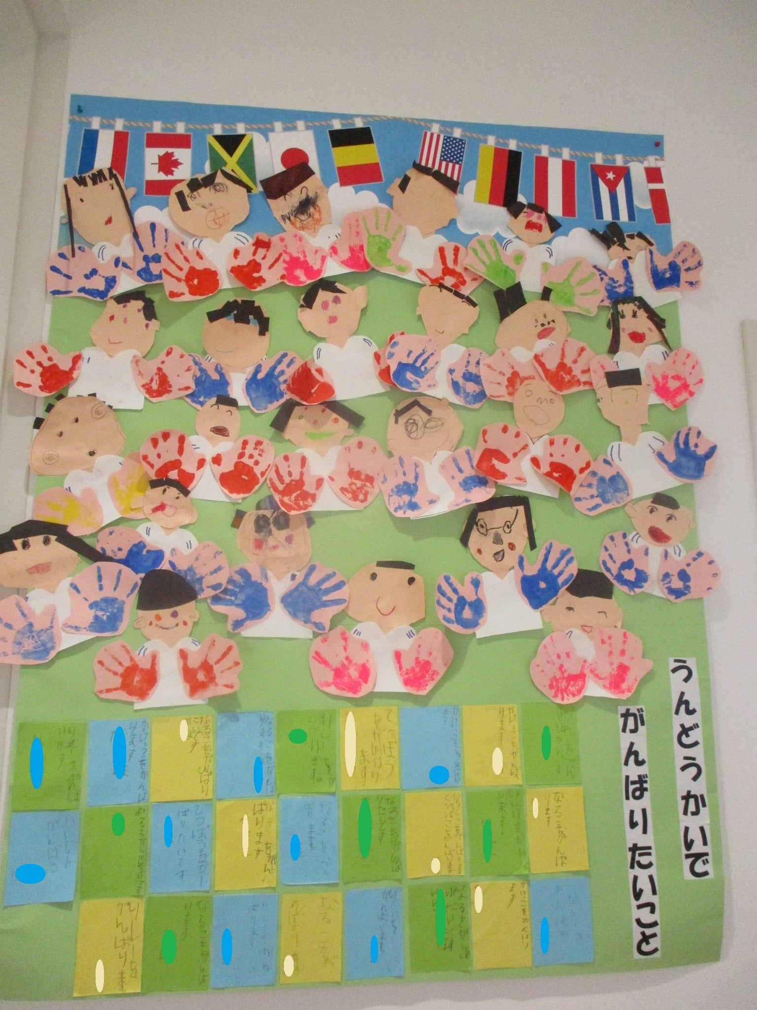 まぁや保育室 運動会あそぶろぐ