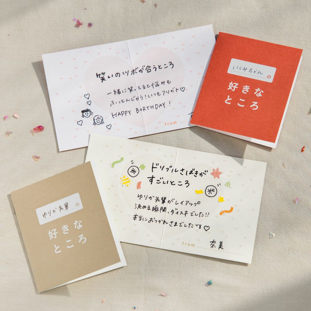 当日発送可能色紙 とびだすひとこと色紙 感謝 卒業 寄せ書き色紙 感謝 送別 退職 記念 感謝 御礼 立体色紙 飛び出す色紙 メッセージ寄せ書き色紙 卒業 思い出 プレゼント détails d'articlesRakutenOne Map by FROM JAPAN