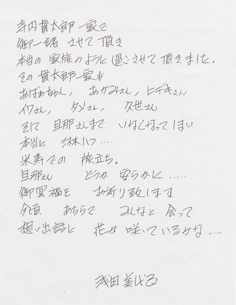 小林亜星さんCMソング作曲の企業 追悼と感謝の声続々 日立製作所、明治、サントリー、ブリヂストン - スポニチ Sponichi Annex 芸能