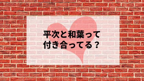 Amazon.co.jp: 名探偵コナン 平次＆和葉 NEWセレクション ２名探偵コナン 平次＆和葉セレクション少年サンデーコミックススペシャル電子書籍: 青山剛昌: Kindleストア