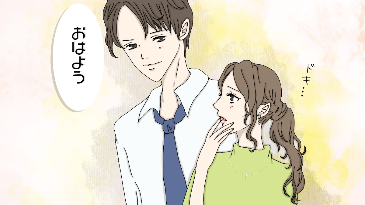 ドキドキしない人付き合うのは良くない？恋愛・結婚発言小町