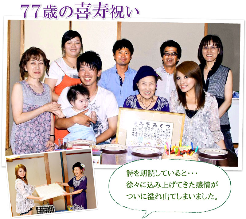 卒園 卒業 卒団 の記念品に！寄せ書き 名入れ 木製フォトフレーム フォトフレーム 寄せ書き 写真立て 木 コーチ 先生 記念品 卒団記念 記念日誕生日 還暦 古希 喜寿 米寿 結婚 出産 お祝い メッセージ 母の日 父の日 敬老の日 よせがき -京都 小川金正堂