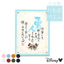 子供ゲスト席札𓍯 1歳未満の子供ゲストには、お菓子セットを準備🍋たまごボーロや、ベビーせんべいなどのお菓子を入れました𓂑 𓌈 席札は急遽思い立って、残ってた用紙で作りましたが、動物のイラストを付けたら良い感じになりました🦒プレ花嫁プレ花嫁準備プレ