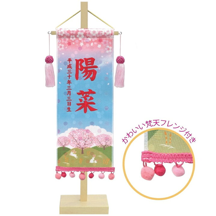 さき お名前 ハンコ はんこ 判子 - LINE スタンプLINE STORE