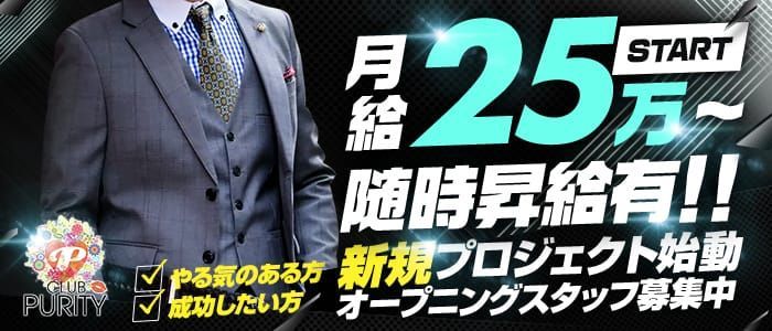 女性キャストが喜ぶ 【デリヘルの送迎車にあると嬉しいアイテム】とは？ | 俺風チャンネル