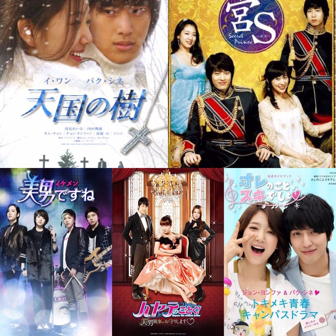 パク・シネ、第1子男児出産 チェ・テジュンが父親に - モデルプレス