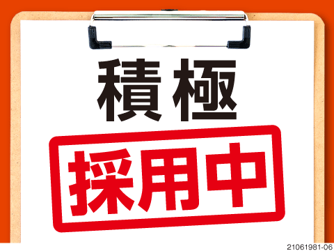 兵庫県神戸市北区の高収入, 女性活躍中, 未経験OK, カップルOKの工場・製造業の求人・派遣・仕事