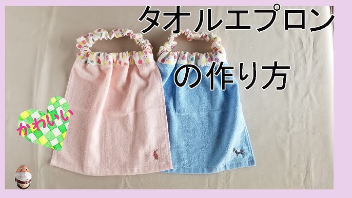 10分でリメイク フェイスタオルでスタイ兼食事エプロン、作り方 - こちらゼロウェイスト学会！節約ハンドメイド研究員
