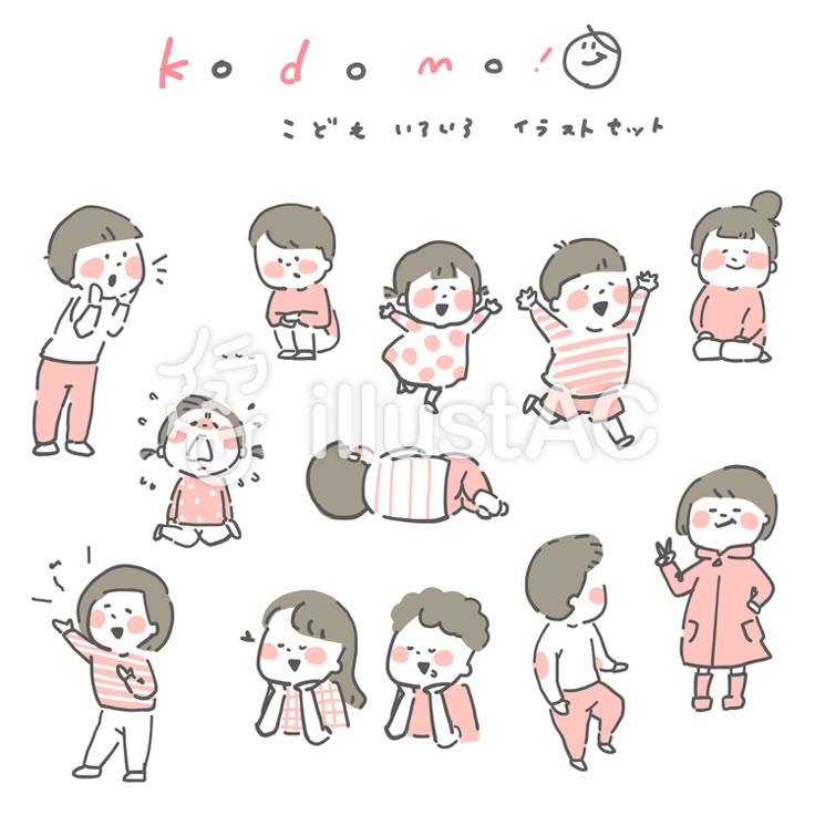 ジャンプする子供 男の子1 の無料 フリー イラストかわいい手描きの無料素材「てがきっず」保育園・小学校・介護施設にぴったりのフリー素材イラスト