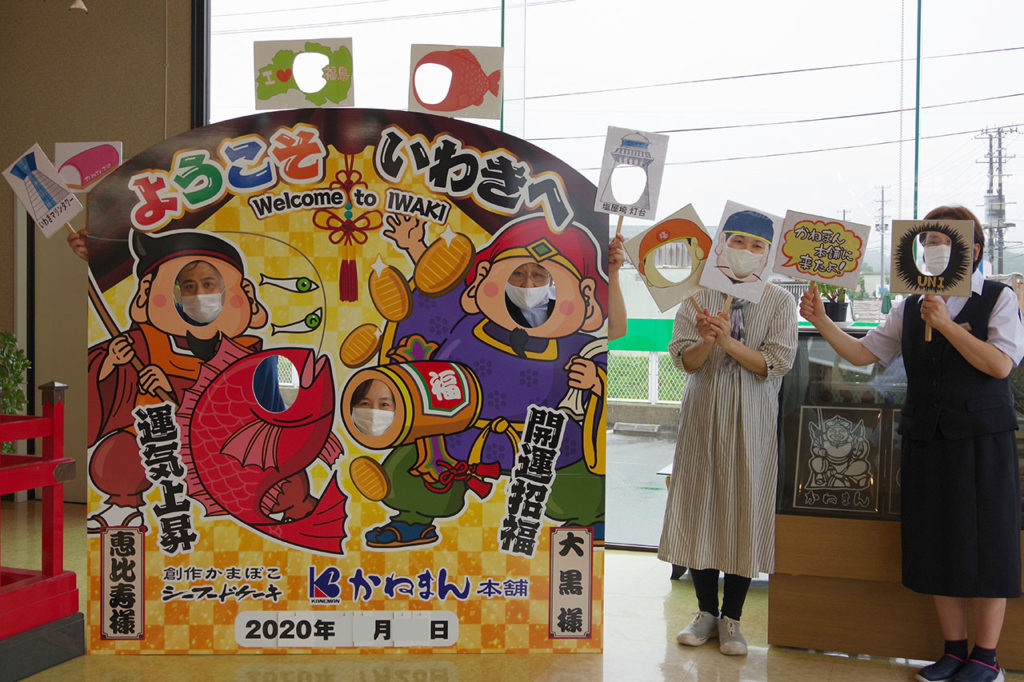 湯郷温泉の顔出し看板ができました！湯郷温泉の旅館にしき園のブログ