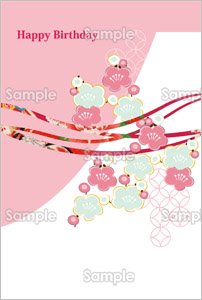 高級感あるエレガントな無料お誕生日カードテンプレート