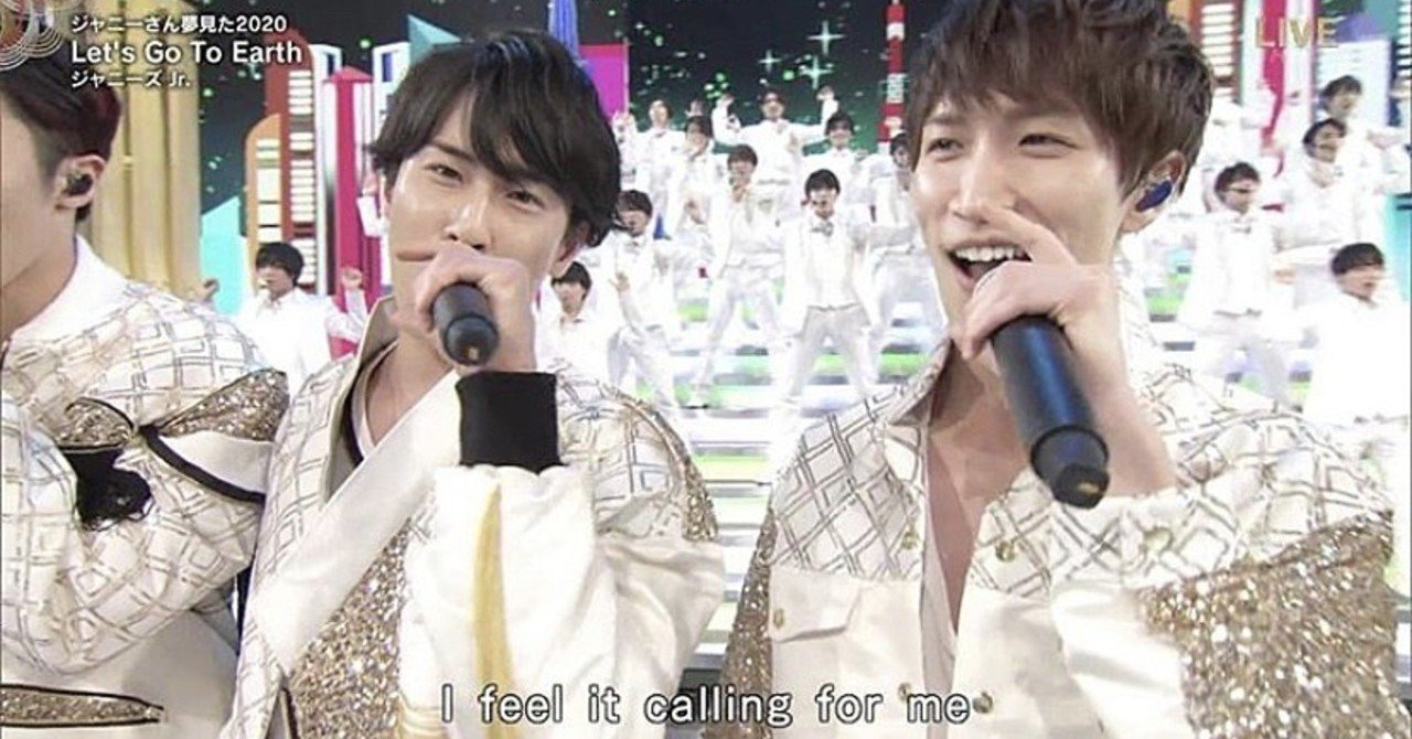 SnowMan 渡辺翔太 宮館涼太 公式写真 ゆり組