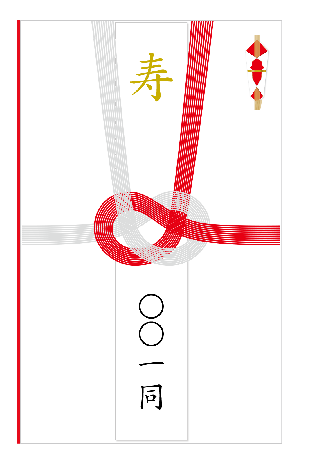 ご祝儀袋の書き方完全ガイド