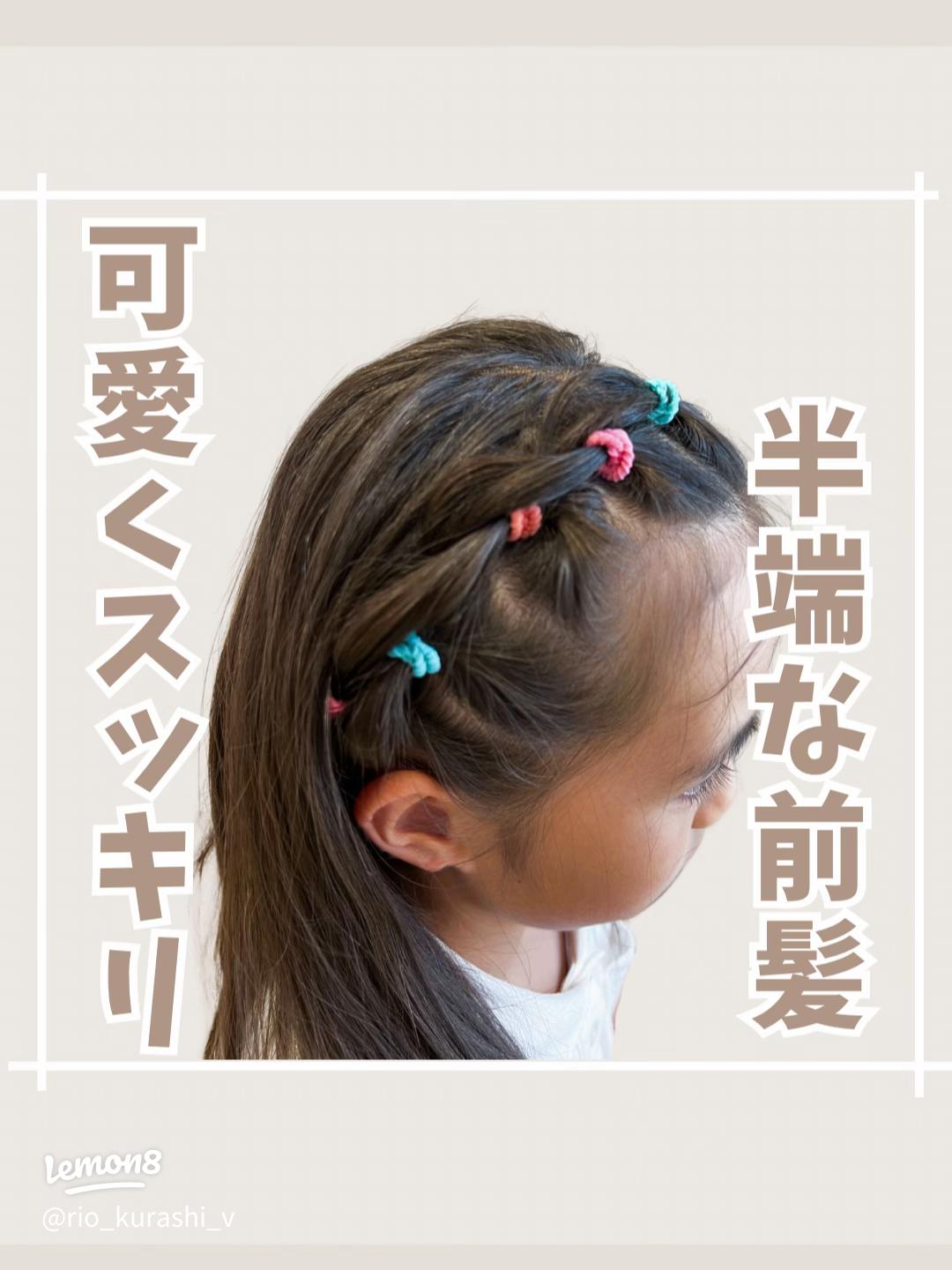 重い前髪を薄くしたい！韓国アイドル風薄めシースルーバングの作り方