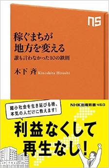 木下動物病院｜スタッフ紹介