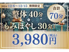 リラクゼ 西船橋に関するエステサロン ハーブエステ魔女の家など｜ホットペッパービューティー