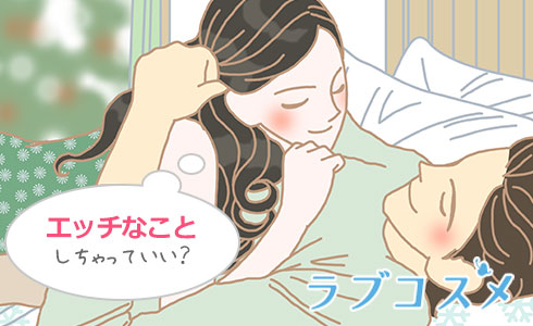 男子が燃えるセックスの体位まとめ♡マンネリ解消＆2人でもっと気持ちよくなる方法とは？ | ファッションメディア