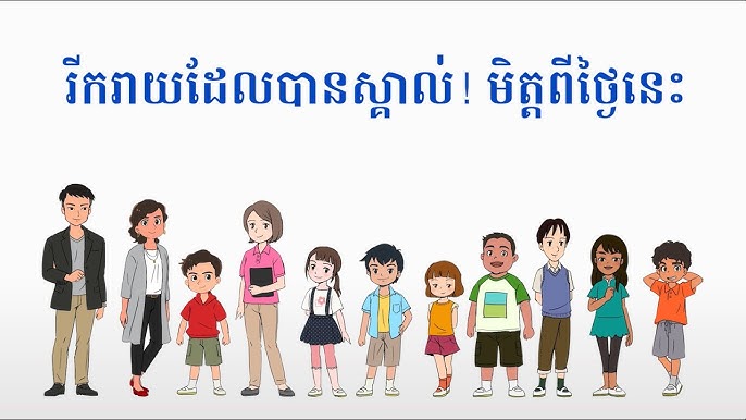 日本語これは知らなきゃ損！ベトナム人気キャラクター10選