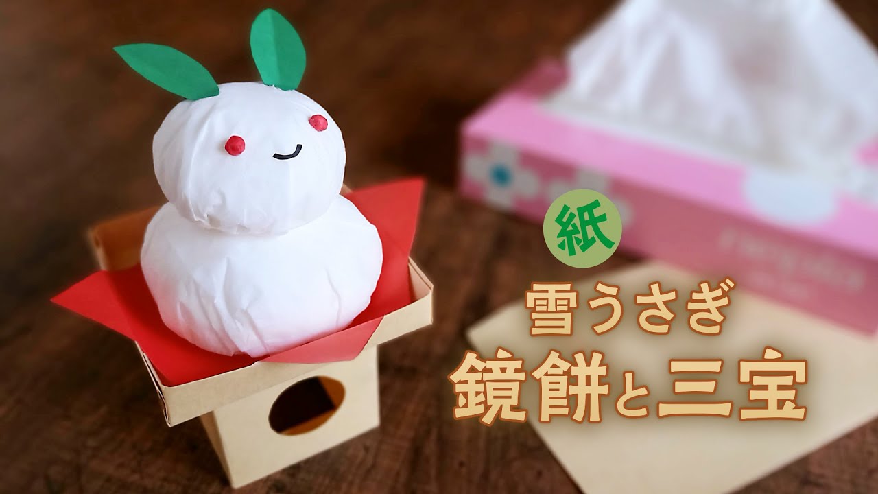 鏡餅」に関する保育や遊びの記事一覧HoiClue ほいくる