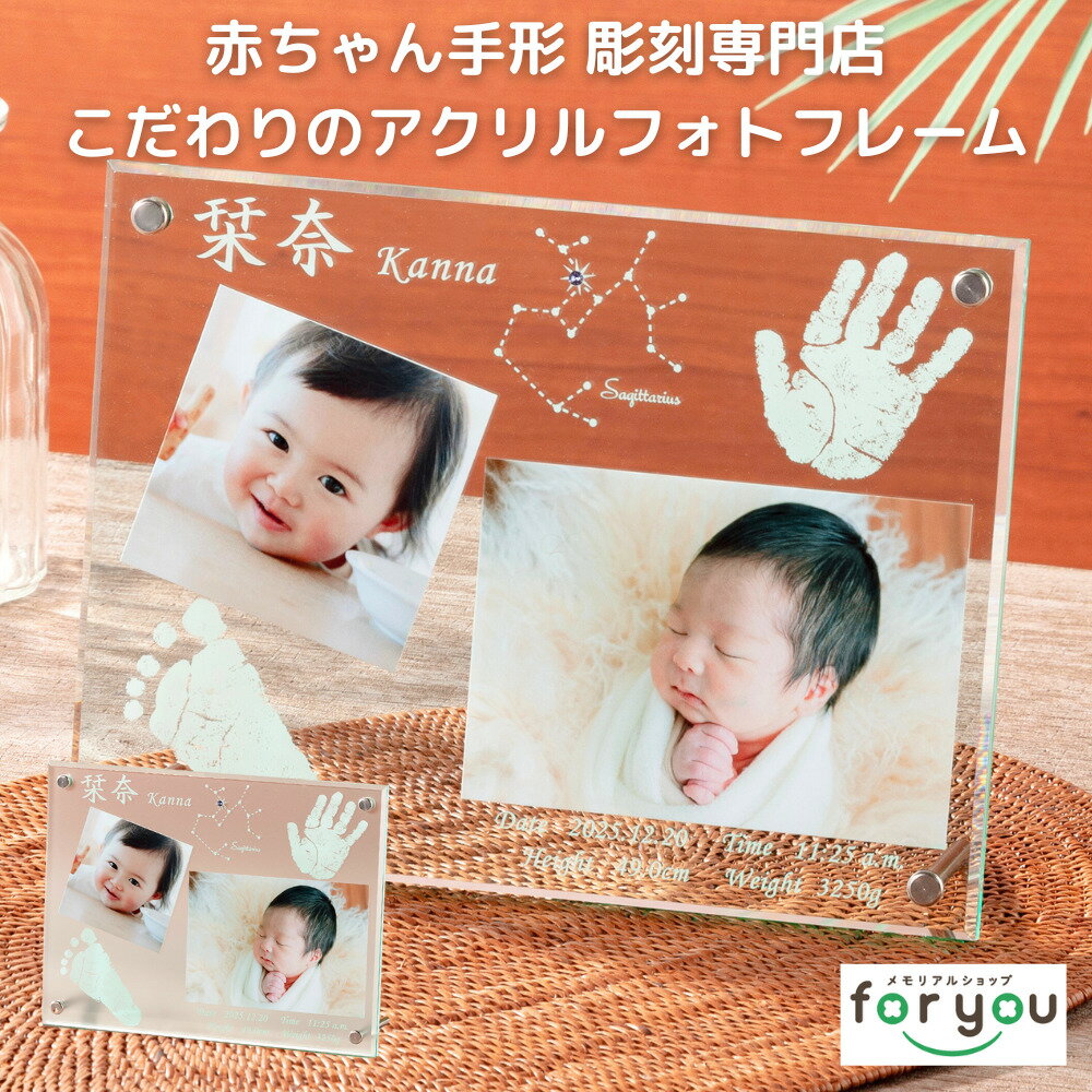楽天市場 ママ に プレゼント 誕生 日 手形・足形メモリアル・記念品 :出産祝い・ギフト<キッズ・ベビー・マタニティの通販