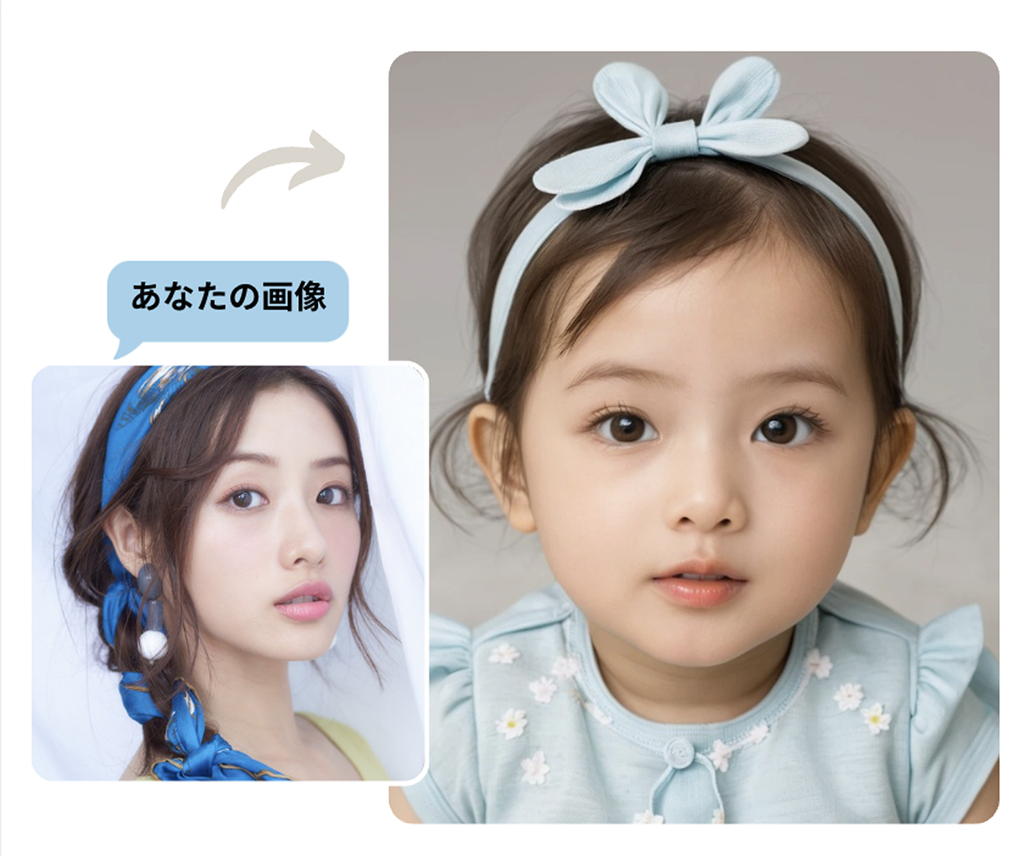 2歳の息子をAIで“20歳”にしてみた結果「イケメンなのにww」「逆にいい」 1 3AI ねとらぼ