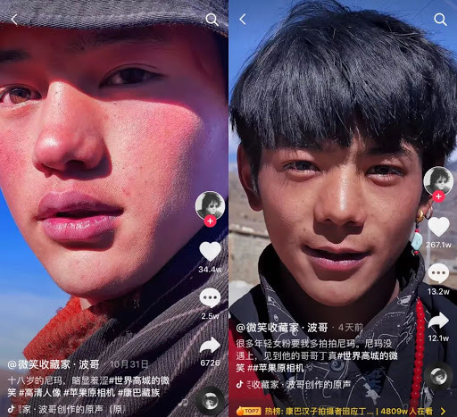 中国で大人気！チベット族イケメン青年「丁真」中国 KEMBO マーケット事務局