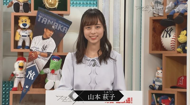 山本萩子、和牛の水田信二との結婚後、SNSに初投稿「ありがとう」両手に花束 - 結婚・熱愛写真ニュース : 日刊スポーツ