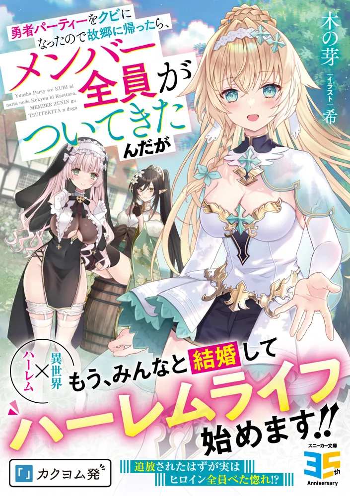 三大死亡フラグ 「俺、生きて帰れたら、結婚するんだ」「先に行け、後から行く！- Yahoo!知恵袋