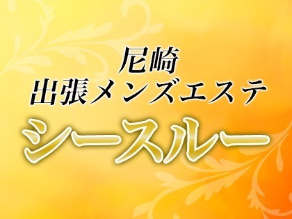 高級メンズエステ𝐁𝐞𝐥𝐥𝐚 𝐒𝐩𝐚『麻布十番 恵比寿 三田』