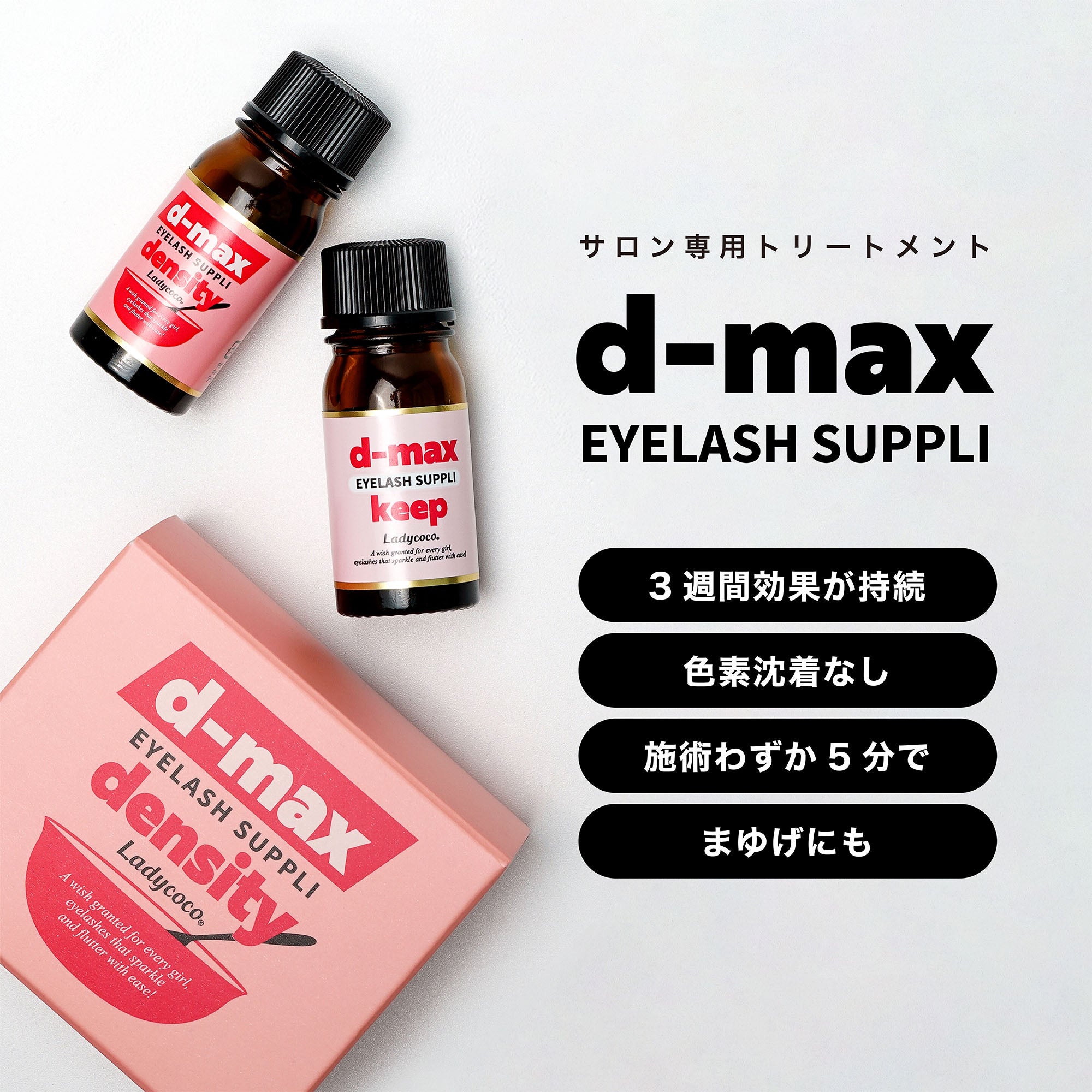 DMAXカワハギ糸付30SSパワーマルチ - 950円 :