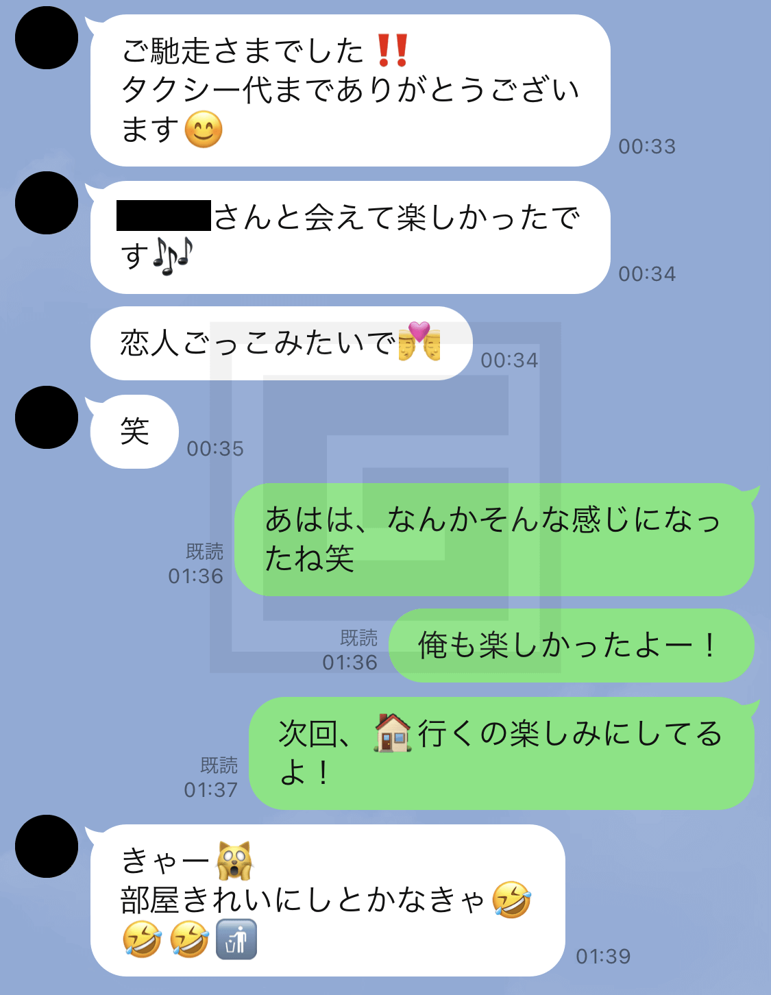 ワクワクメール体験談】ピュア掲示板はタダマンでヤレる！清楚系素人と即日ホテルHした話