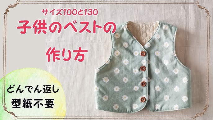 型紙なし ロックミシンなし！ジグザグミシンなしで作る夏用パンツ😆男女兼用子供サイズから大人4Lサイズまで！2枚の布で簡単💖ステテコハーフパンツ✨部屋着に最適All how to makeお役立ちサイト