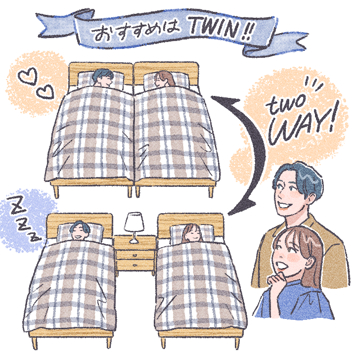 カップルの寝方で分かる深層心理とは？親密度を高める寝方も紹介！ - Betweenブログ