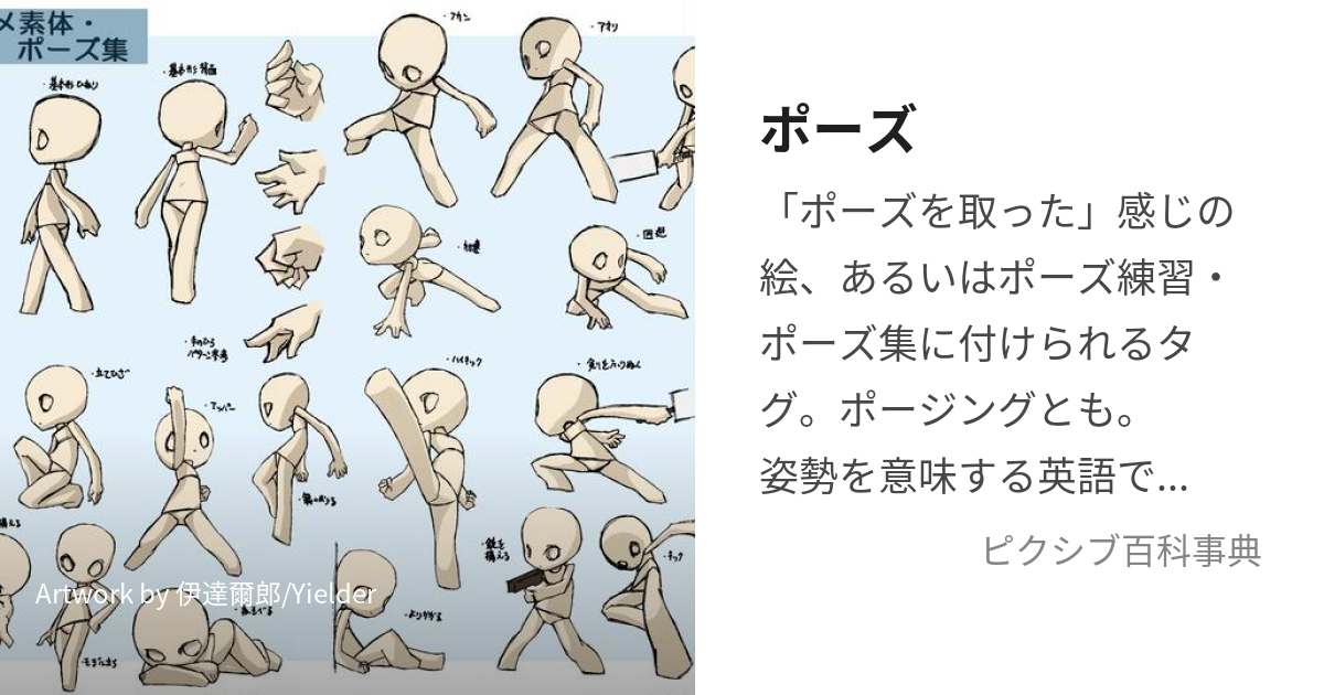 3Dポーズ カップル おんぶ - CLIP STUDIO ASSETS