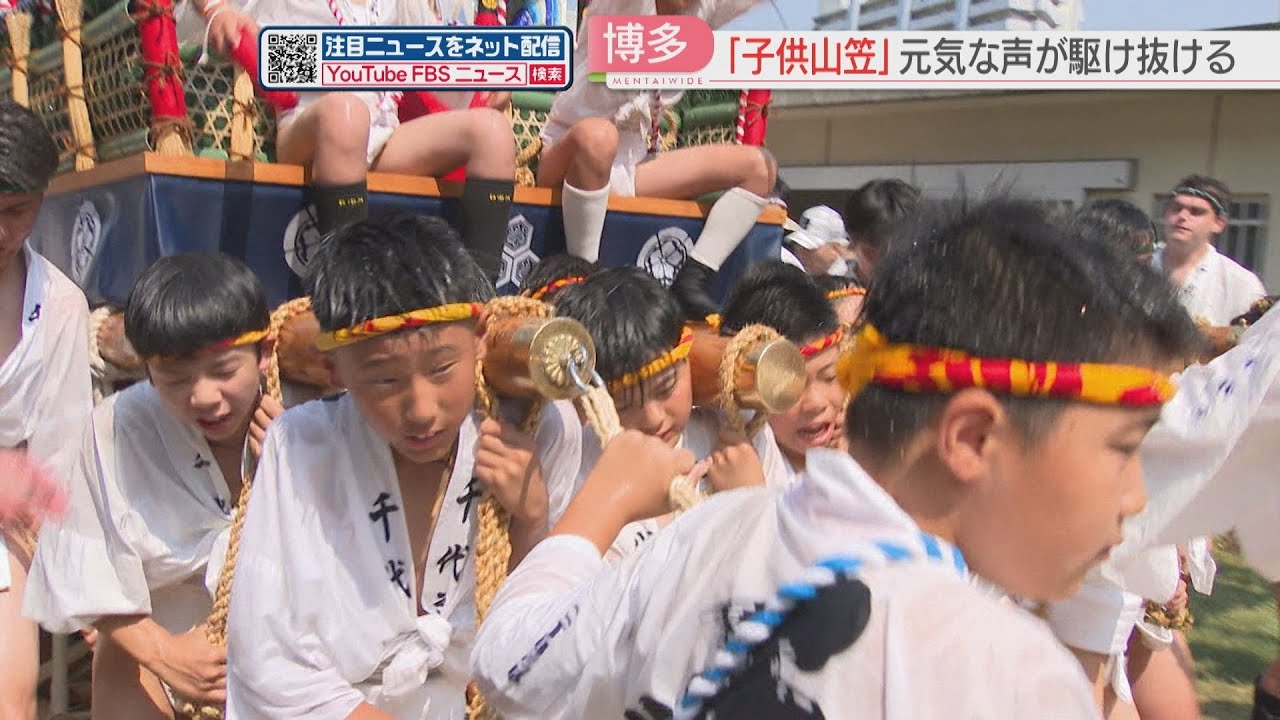 博多祇園山笠の豆知識と見どころ徹底解説！博多グルメ情報もお届け！株式会社オマツリジャパン