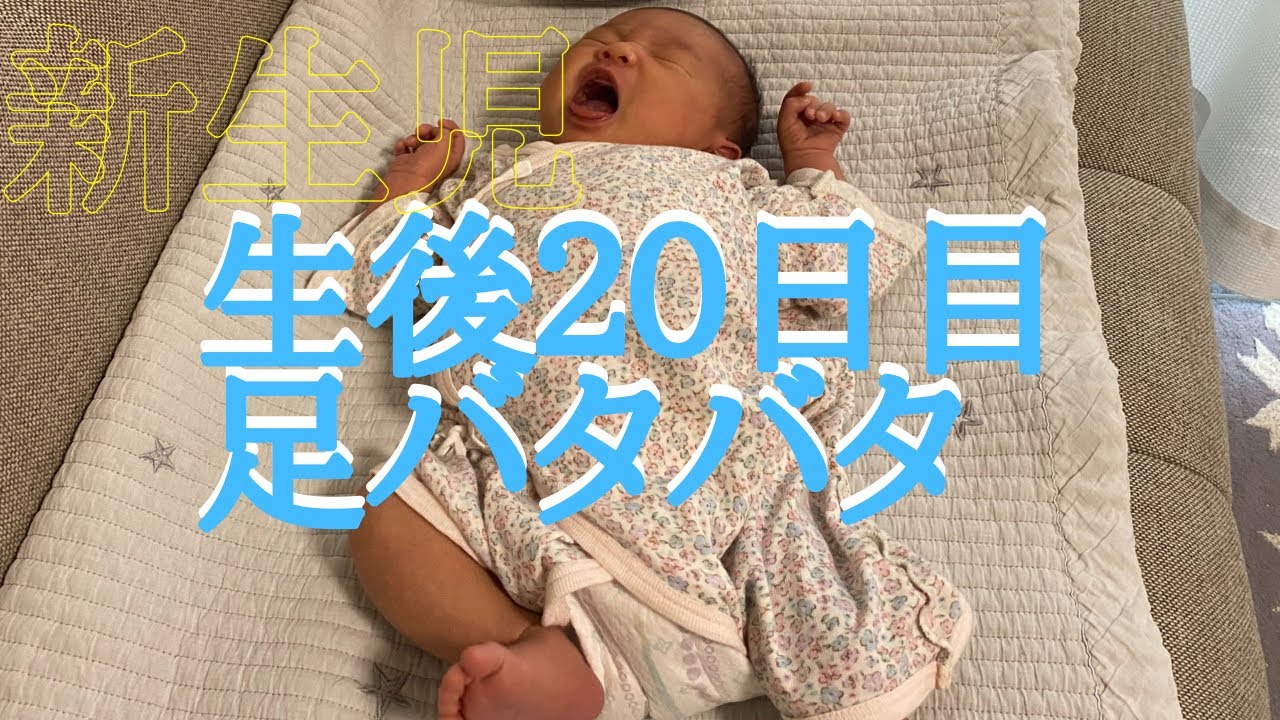 新生児 寝てる時ピクピク動くTikTok