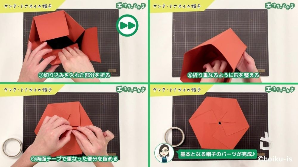 動画 毛糸で手作り♪サンタの帽子保育士の転職・採用は 保育士バンク！