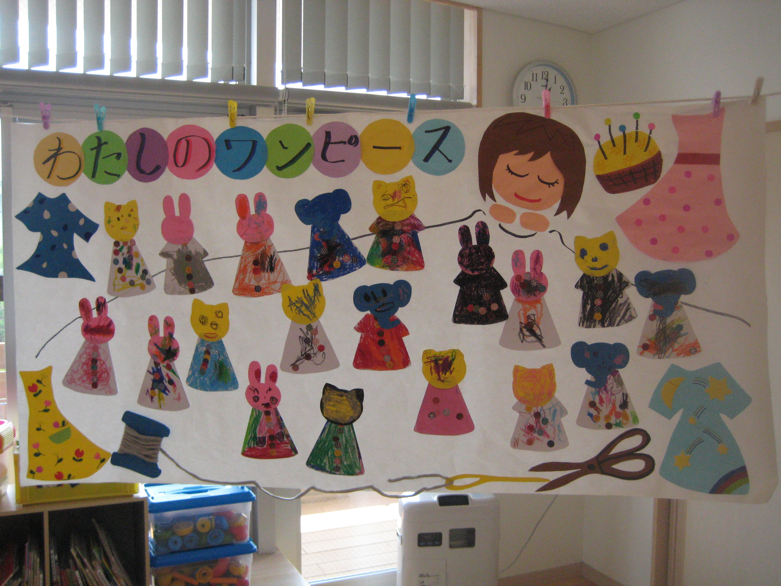 富谷ひよこの里 「製作遊びをしました！！」富谷ひよこの里の日々